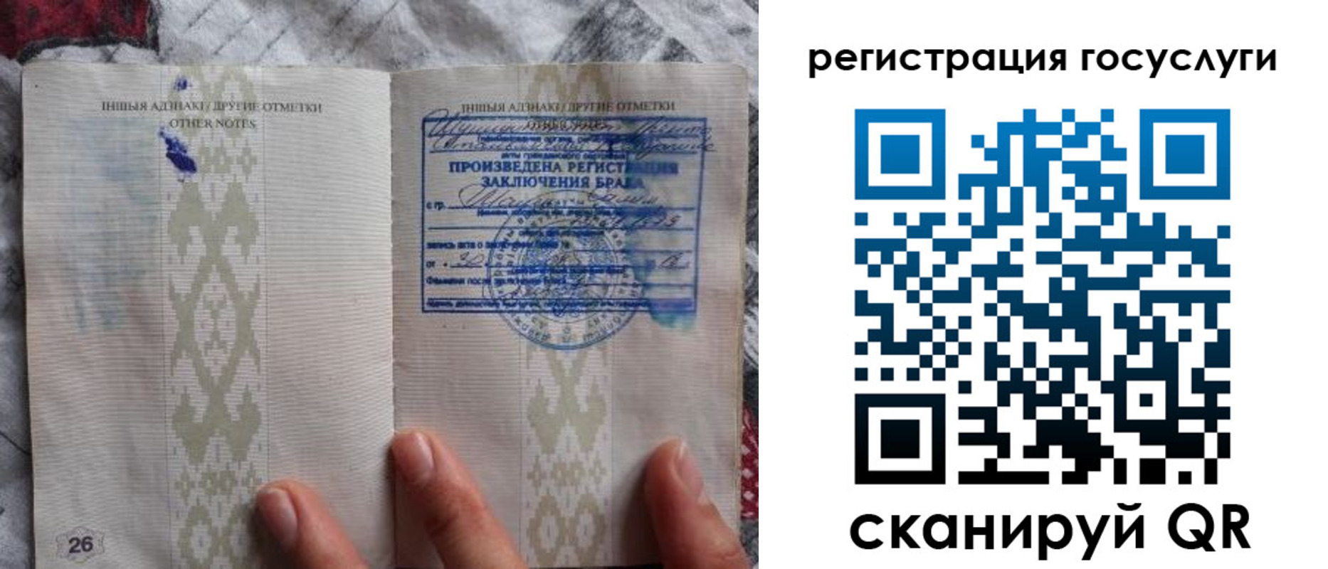 временная регистрация для всех в Черняховске