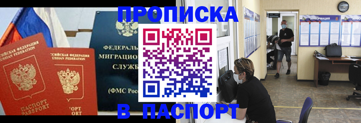 регистрация для дет. сада в Черняховске