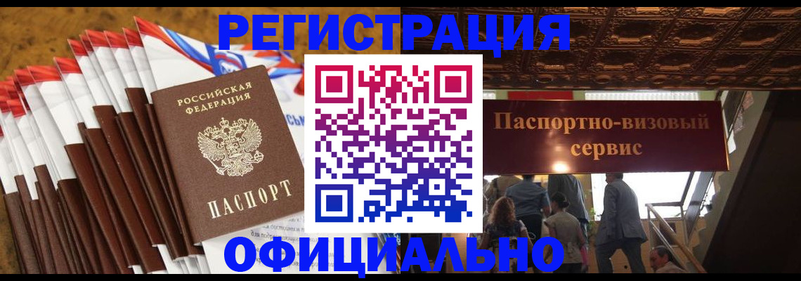 пропишу в квартире в Черняховске